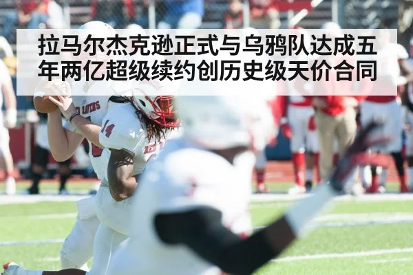 American football quarterback action